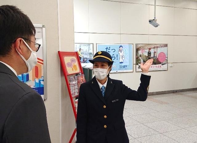 求人ボックス 新幹線清掃の仕事 求人 京都府 京都市
