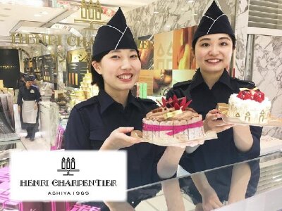 求人ボックス 和菓子 ケーキ販売の仕事 求人 京都府 求人ボックス 和菓子 ケーキ販売の仕事 求人 京都府