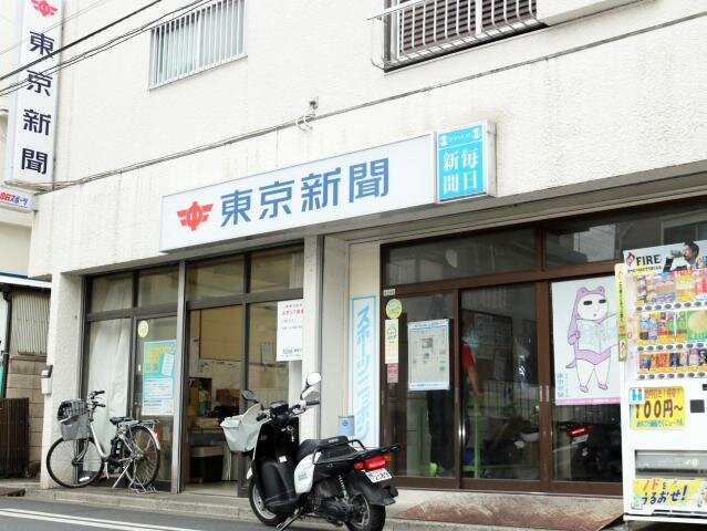 求人ボックス バイク 配達の仕事 求人 川崎市 中原区