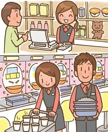 求人ボックス ネイルok バイトの求人情報 摂津富田駅周辺