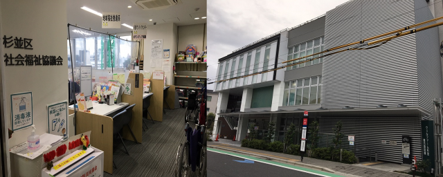 求人ボックス 社会福祉協議会 福祉活動専門員の仕事 求人情報