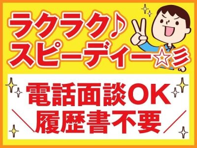 求人ボックス 履歴書不要 日払いの仕事 求人 埼玉県 杉戸町 求人ボックス 履歴書不要 日払いの仕事 求人 埼玉県 杉戸町