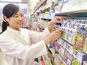 求人ボックス 調剤薬局 登録販売者の仕事 求人 岡山県