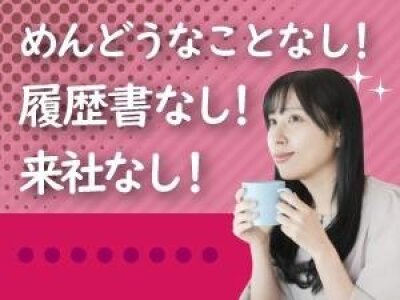 求人ボックス 寮完備 高卒資格なしの転職 求人情報 求人ボックス 寮完備 高卒資格なしの転職 求人情報