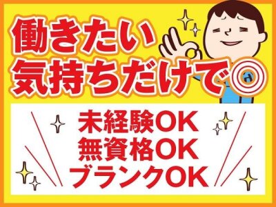 求人ボックス 障害者施設の仕事 求人 横浜市 栄区 求人ボックス 障害者施設の仕事 求人 横浜市 栄区