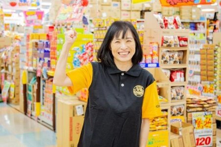 求人ボックス レジ バイトの求人情報 静岡県 沼津市 求人ボックス レジ バイトの求人情報 静岡県 沼津市