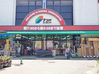 求人ボックス ホームセンター バイト アルバイトの求人情報