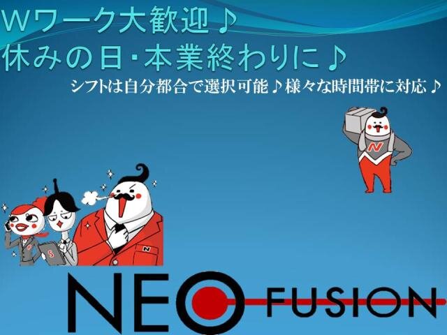 求人ボックス 廃棄物 営業の仕事 求人 東京都 世田谷区