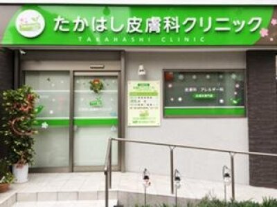 求人ボックス 受付 クリニックの仕事 求人 大阪市 都島区 求人ボックス 受付 クリニックの仕事 求人 大阪市 都島区