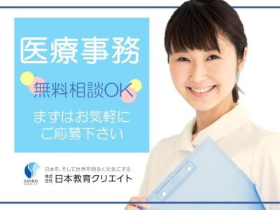 求人ボックス 受付の仕事 求人 センター北駅周辺 求人ボックス 受付の仕事 求人 センター北駅周辺
