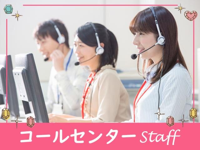 求人ボックス ネイル髪色自由 バイトの求人情報 水戸駅周辺