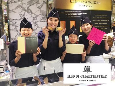 求人ボックス ケーキ店の仕事 求人 二子玉川駅周辺 求人ボックス ケーキ店の仕事 求人 二子玉川駅周辺