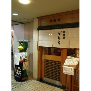 求人ボックス 酒屋 バイトの求人情報 Jr福知山線沿線 求人ボックス 酒屋 バイトの求人情報 Jr福知山線沿線