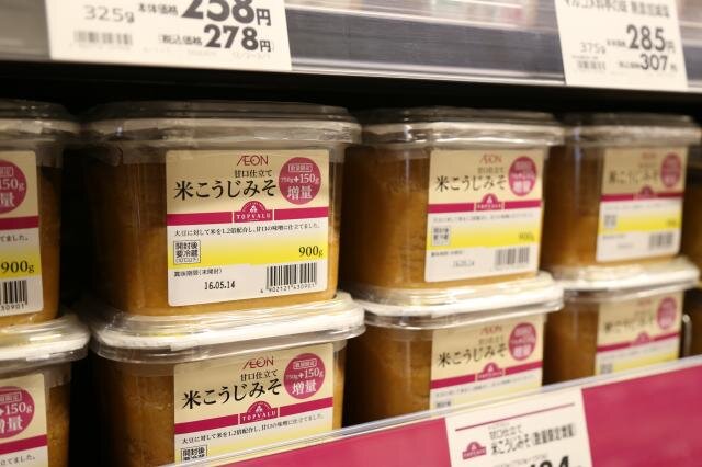 求人ボックス ネットスーパー パートの求人情報 東京都