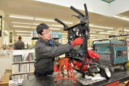 求人ボックス ホームセンターの仕事 求人 宮城県 仙台市 求人ボックス ホームセンターの仕事 求人 宮城県 仙台市