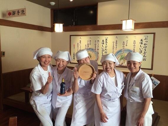 求人ボックス 土日のみ バイト 日払いの仕事 東京都 福生市