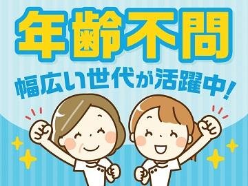 求人ボックス 看護助手の仕事 求人 福岡県 宗像市