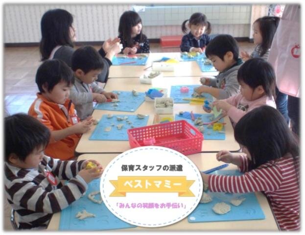 求人ボックス 私立幼稚園教諭の仕事 求人 大阪府