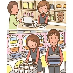 求人ボックス ネイルok バイトの求人情報 樟葉駅周辺 求人ボックス ネイルok バイトの求人情報 樟葉駅周辺