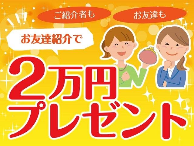 求人ボックス 清掃マンションの仕事 求人 愛知県 刈谷市