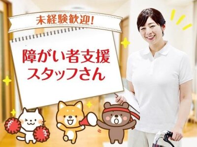 求人ボックス 大阪府 大東市 北条の仕事 求人情報 求人ボックス 大阪府 大東市 北条の仕事 求人情報