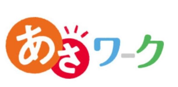 求人ボックス ポスティング 未経験歓迎の仕事 求人情報