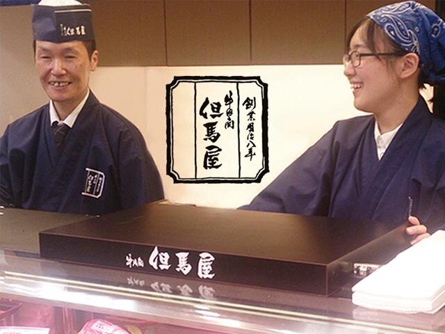 求人ボックス パート 平日のみ 主婦歓迎の求人情報 西宮北口駅周辺