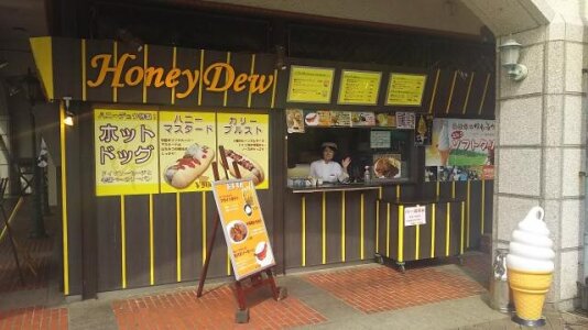 求人ボックス カフェ おしゃれ バイトの求人情報 兵庫県 神戸市 求人ボックス カフェ おしゃれ バイトの求人情報 兵庫県 神戸市