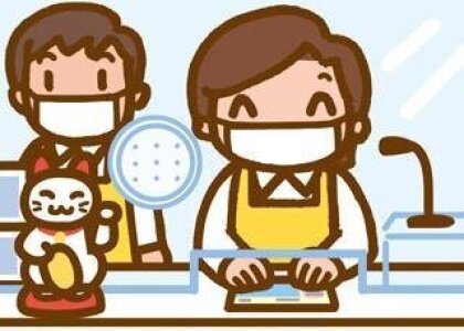 求人ボックス 宝くじ販売の仕事 求人 愛知県 名古屋市 求人ボックス 宝くじ販売の仕事 求人 愛知県 名古屋市