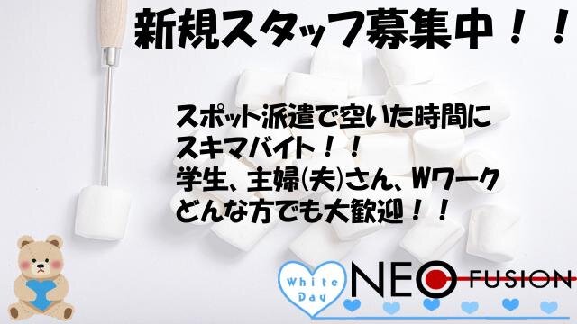 求人ボックス 髪型自由の仕事 求人 川口駅周辺