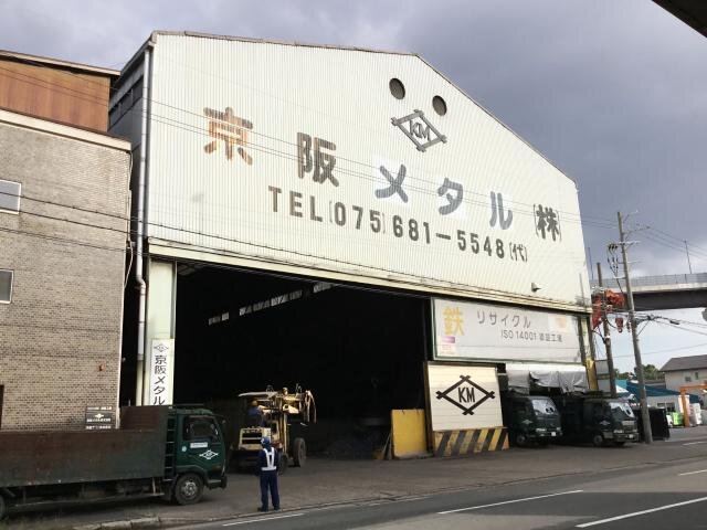 求人ボックス スクラップの転職 求人情報 京都府 京都市