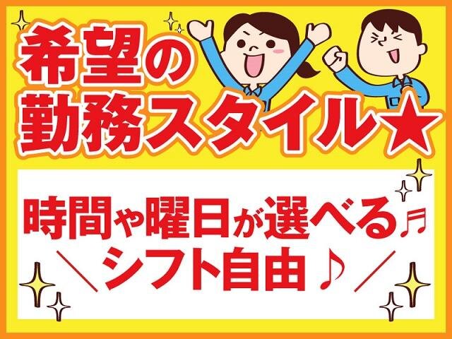 求人ボックス 車清掃の仕事 求人 大阪市 中央区