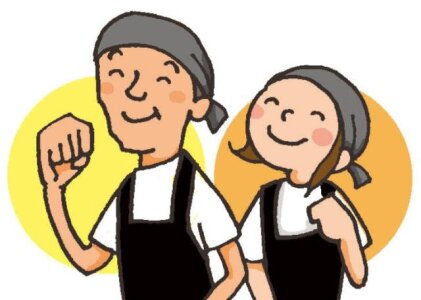 求人ボックス 居酒屋 バイトの求人情報 奈良県 香芝市 求人ボックス 居酒屋 バイトの求人情報 奈良県 香芝市