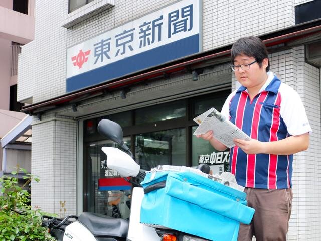 求人ボックス 60代 パートの求人情報 西荻窪駅周辺