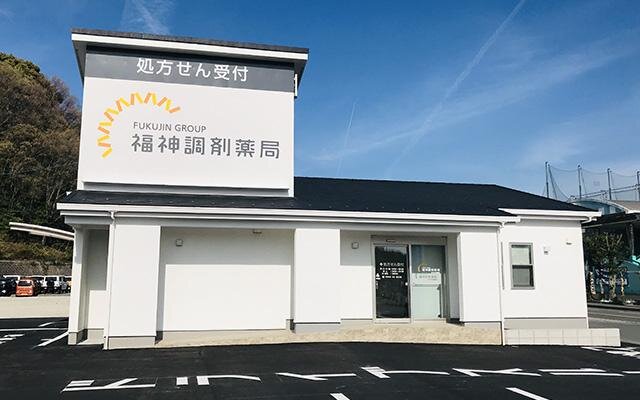 求人ボックス 福岡県 飯塚市 新飯塚の仕事 求人情報