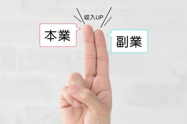 求人ボックス マツエクの転職 求人情報 名古屋市 天白区