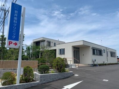求人ボックス 口腔外科 歯科衛生士の仕事 求人 栃木県 求人ボックス 口腔外科 歯科衛生士の仕事 求人 栃木県