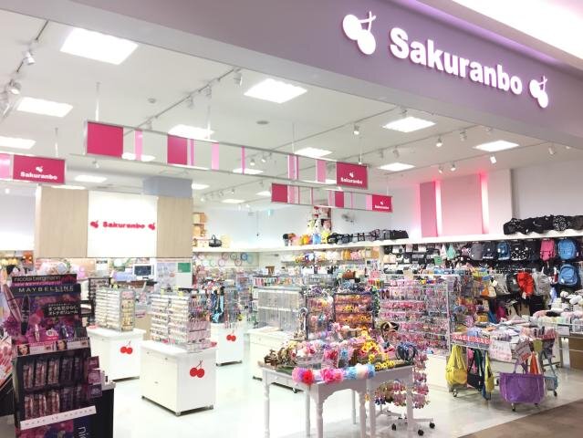 求人ボックス 文具販売 バイトの求人情報 つくばエクスプレス沿線
