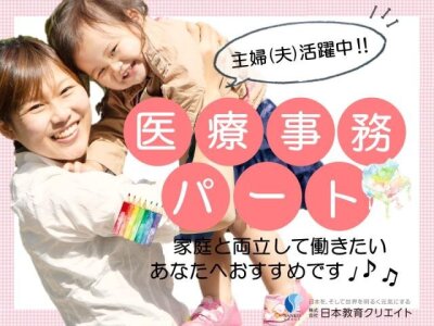 求人ボックス 事務 パート 40代歓迎の求人情報 神奈川県 伊勢原市 求人ボックス 事務 パート 40代歓迎の求人情報 神奈川県 伊勢原市