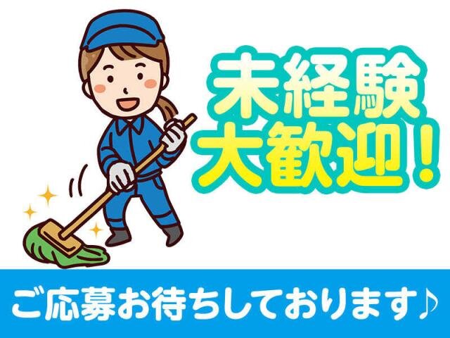 求人ボックス テレビ局 バイトの求人情報 東京都