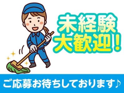 求人ボックス テレビ局 バイトの求人情報 東京都 求人ボックス テレビ局 バイトの求人情報 東京都
