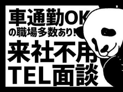 求人ボックス ボードゲームの仕事 求人 神奈川県 求人ボックス ボードゲームの仕事 求人 神奈川県