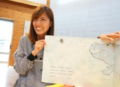 求人ボックス 子育て支援センターの仕事 求人情報 求人ボックス 子育て支援センターの仕事 求人情報