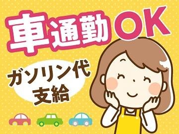 求人ボックス 印西市役所の求人 採用情報