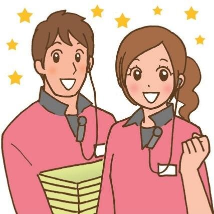 求人ボックス ネイルok バイトの求人情報 王寺駅周辺