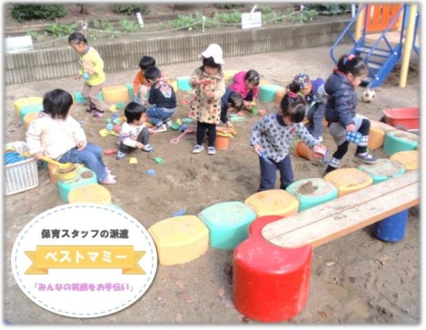 求人ボックス 幼稚園 給食補助 パートの求人情報 大阪府 吹田市