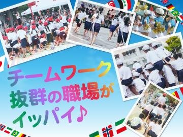 求人ボックス 千葉県 東金市 東金の仕事 求人情報