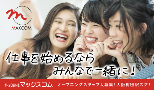 求人ボックス Wワーク 週1 コールセンターの仕事 大阪府 求人ボックス Wワーク 週1 コールセンターの仕事 大阪府