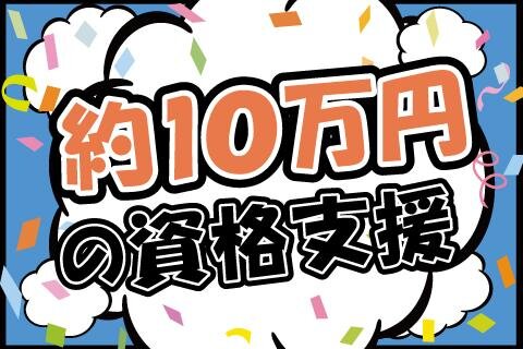 求人ボックス 買い物代行の仕事 求人 群馬県 伊勢崎市