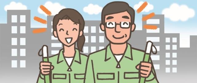 求人ボックス 居酒屋の仕事 求人 滋賀県 栗東市